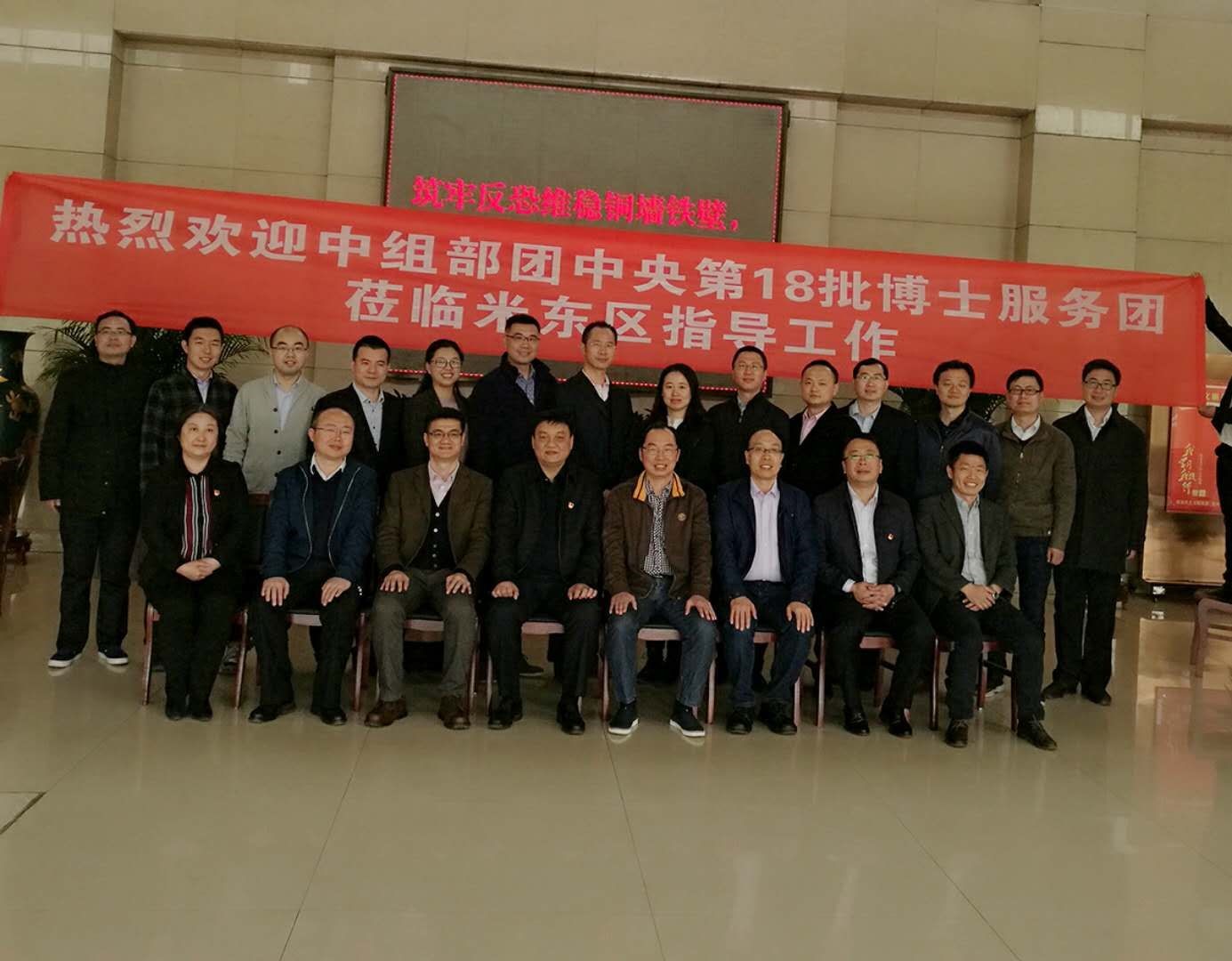 2017年9月，开云电子_开云电子（中国）的蔡国斌（后排右二）成为中组部、团中央第18批博士服务团的一员，踏上前往新疆的征程