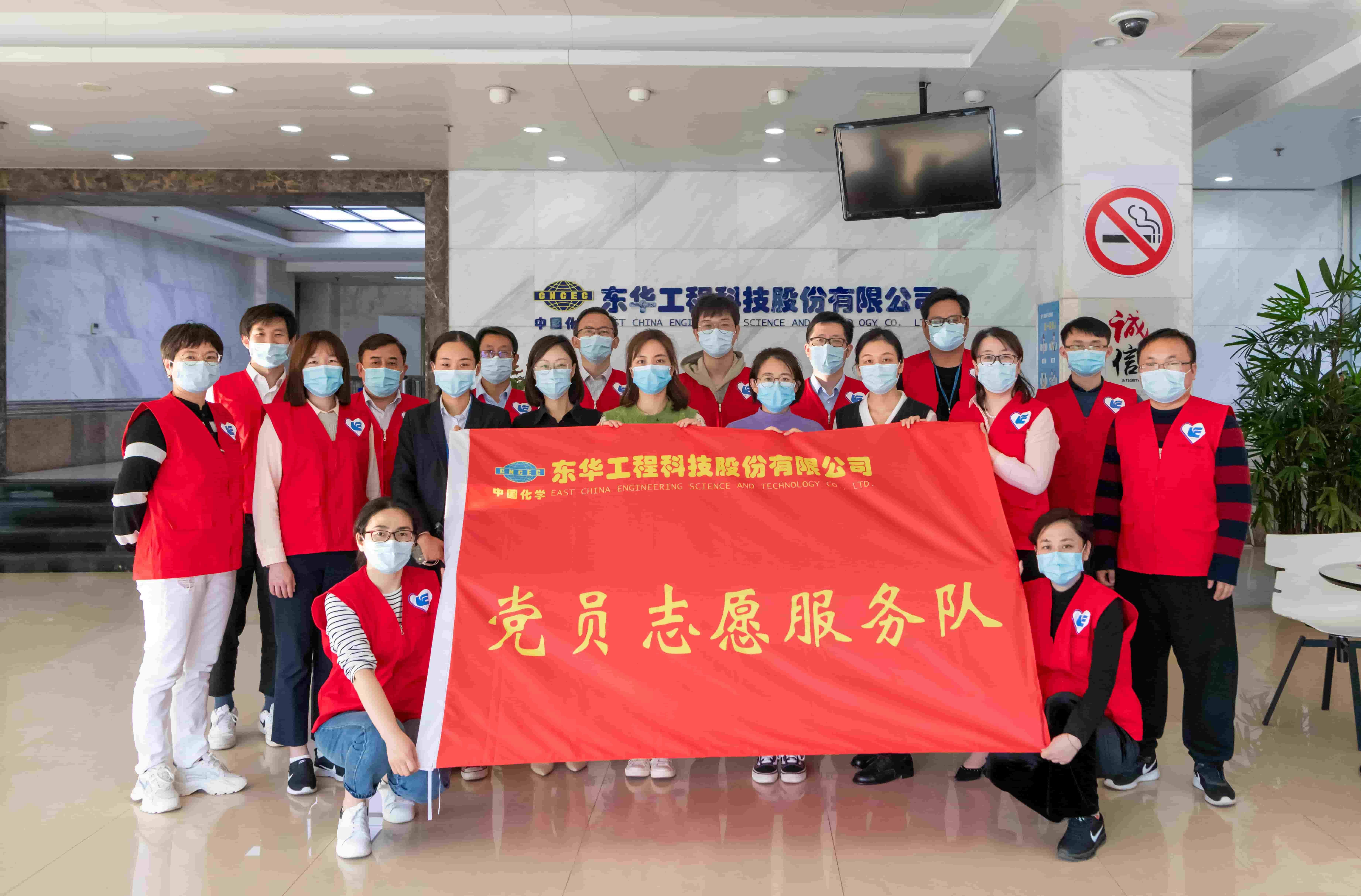 freecompress-2022年4月，开云电子_开云电子（中国）党员志愿服务队协助社区开展疫情防控工作