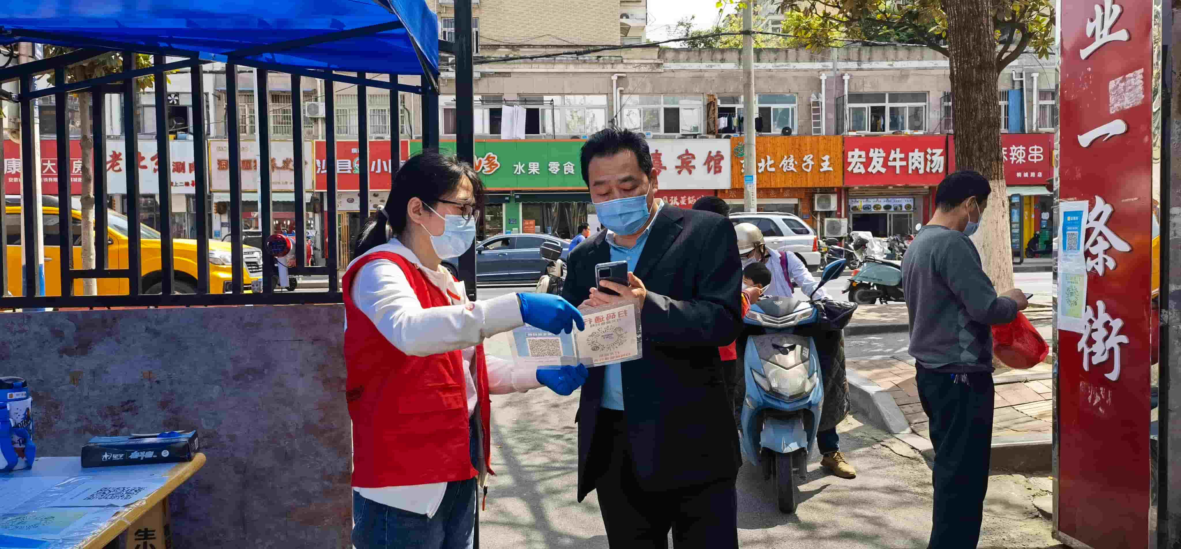 freecompress-2022年4月，开云电子_开云电子（中国）志愿服务队协助社区在桐江新村小区开展两码查验工作