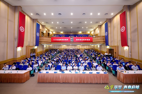 1727579608334 到场嘉宾 - 副本