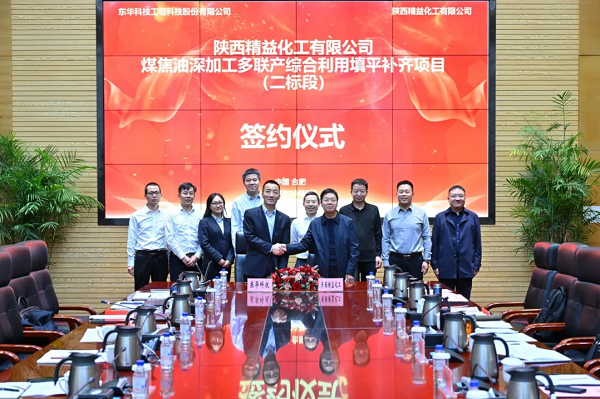 1732494738308 微信图片_20241125082522 - 副本