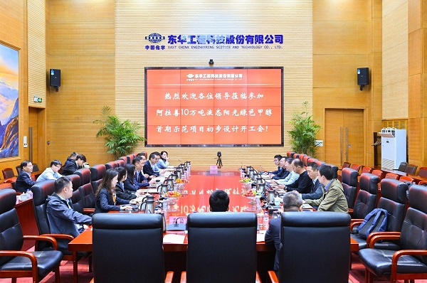 1732496110102 整体_20241031143810 - 副本 - 副本