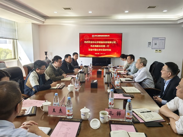 会议照片 - 副本