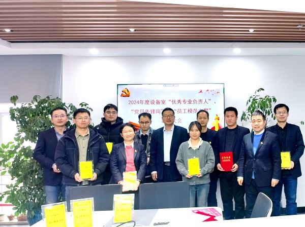 1744097769118 表彰合照 - 副本