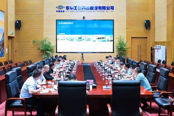 会议全景 - 副本